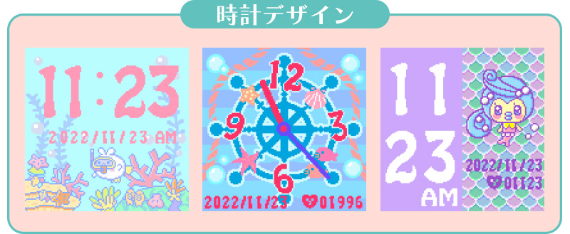 たまごっちスマートを自分だけのスタイルに！『たまスマカード マリン