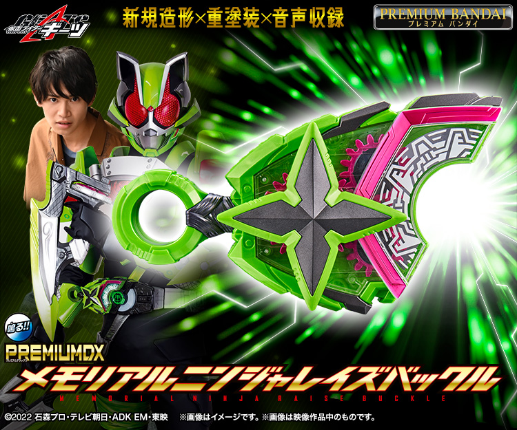 2020年 G1レース メモリアル カードセット 2020年 G1レース メモリアル