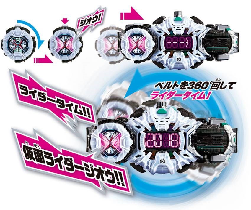 仮面ライダージオウのおもちゃ情報第2弾！ジクウドライバーの声優は