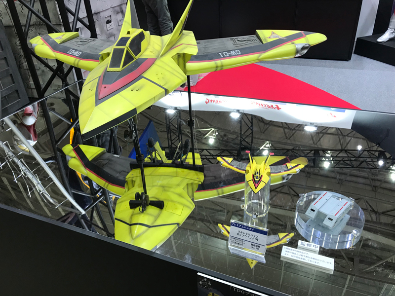 ウルトラマン玩具ブログvol.11 「ガッツウイング1号」商品説明