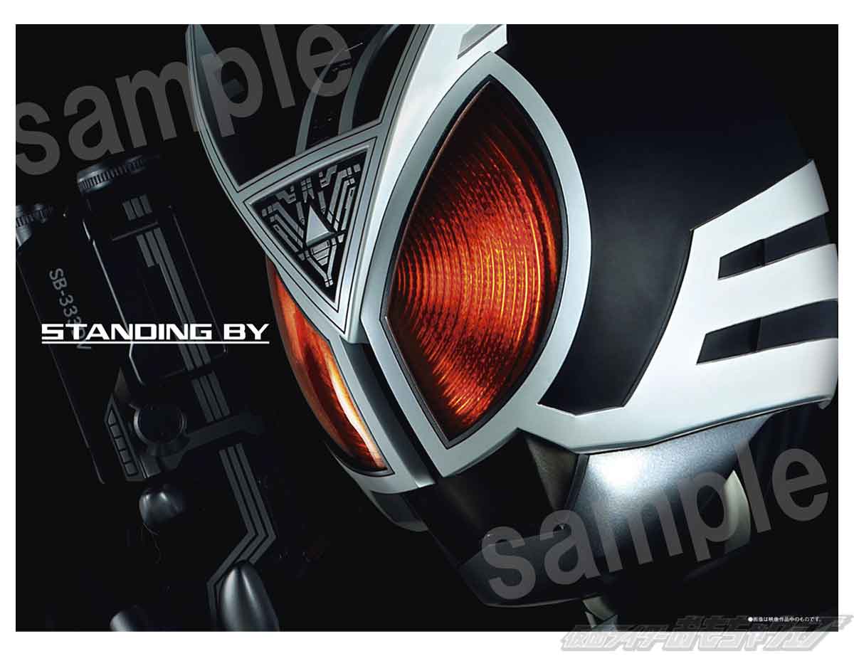 CSMデルタギアのパッケージを公開！ | 仮面ライダーおもちゃウェブ