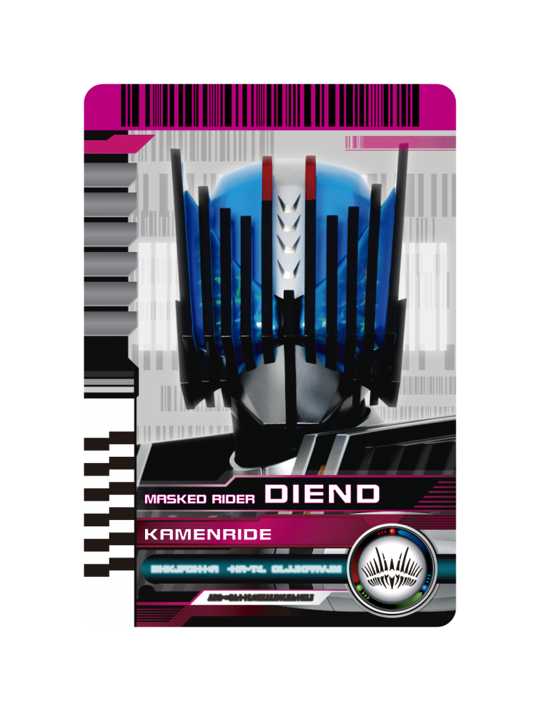カイジンライドカード認識｜仮面ライダーおもちゃウェブ｜バンダイ公式