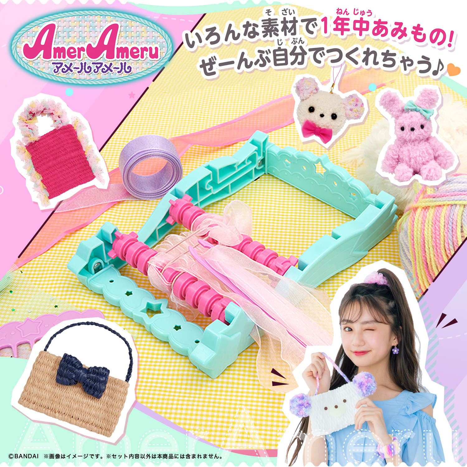 クリスマスプレゼントにぴったり♪メイキングトイ特集 | メイキング