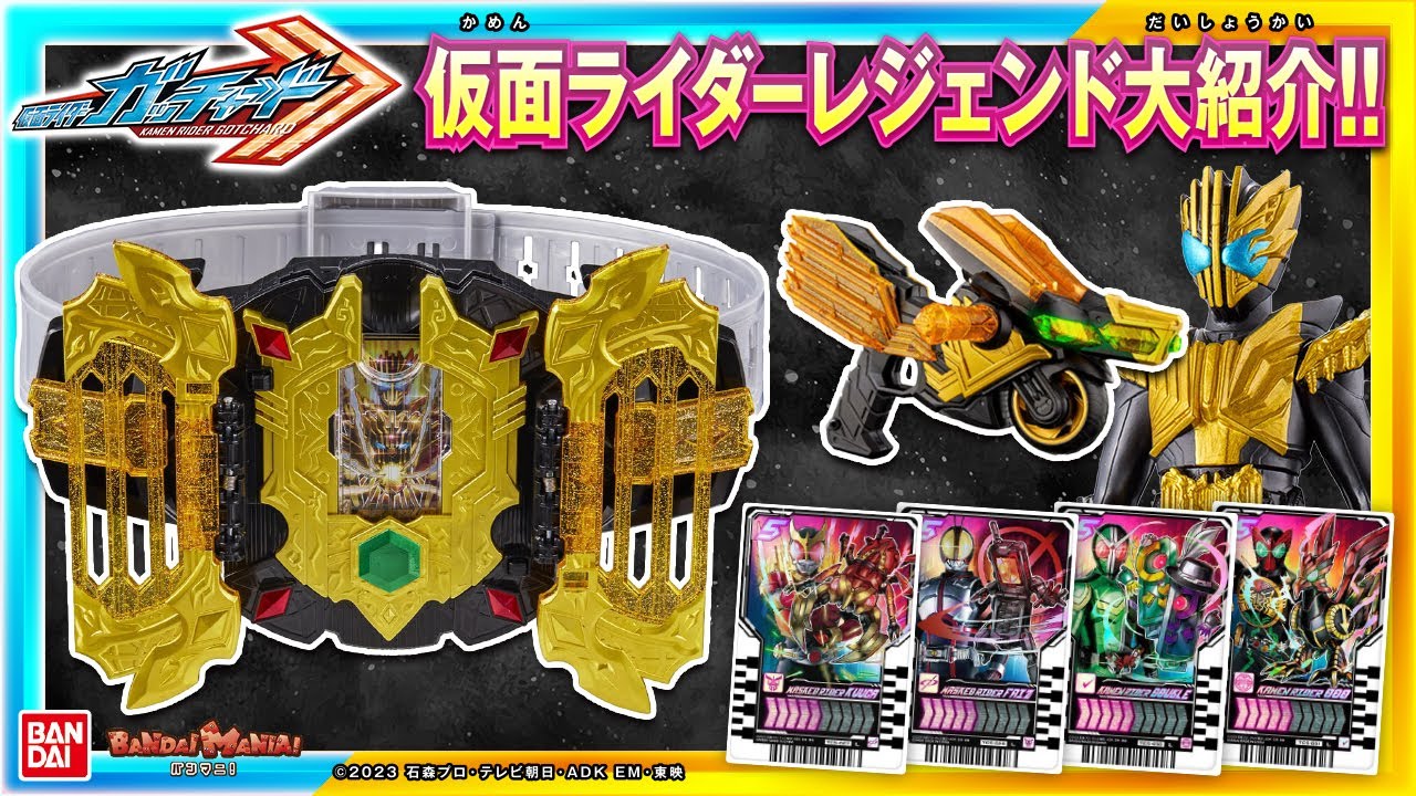 ライダーヒーローシリーズ レジェンドライダーシリーズ ソフビ114体