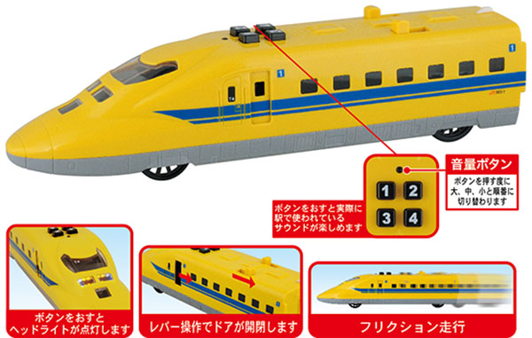 新品】JR 923形新幹線総合試験車(ドクターイエロー)基本・増結7両