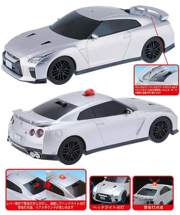 サウンドライト ニッサンGT-R覆面パトカー｜子供向け乗り物玩具