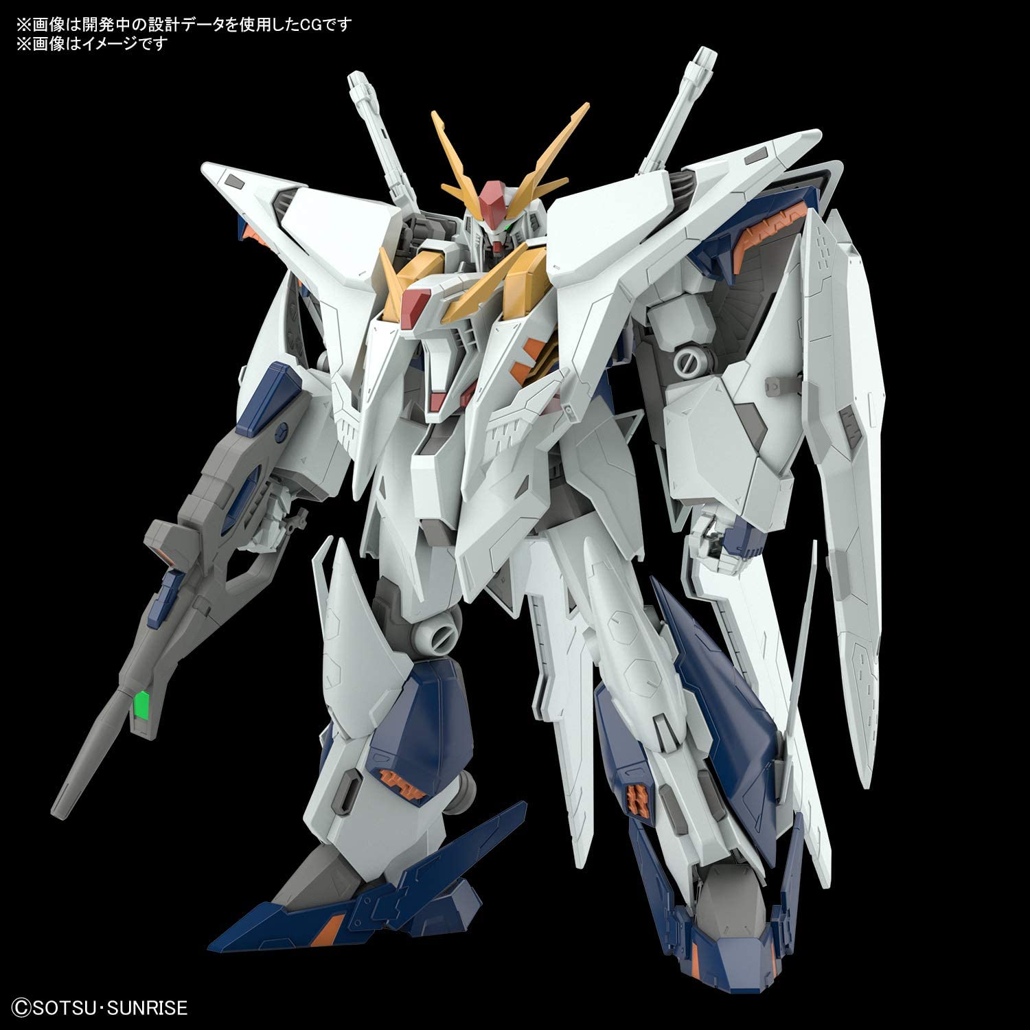Gundam HG 1/144 Xi Gundam vs. Penelope Funnel Missile Effect Set
