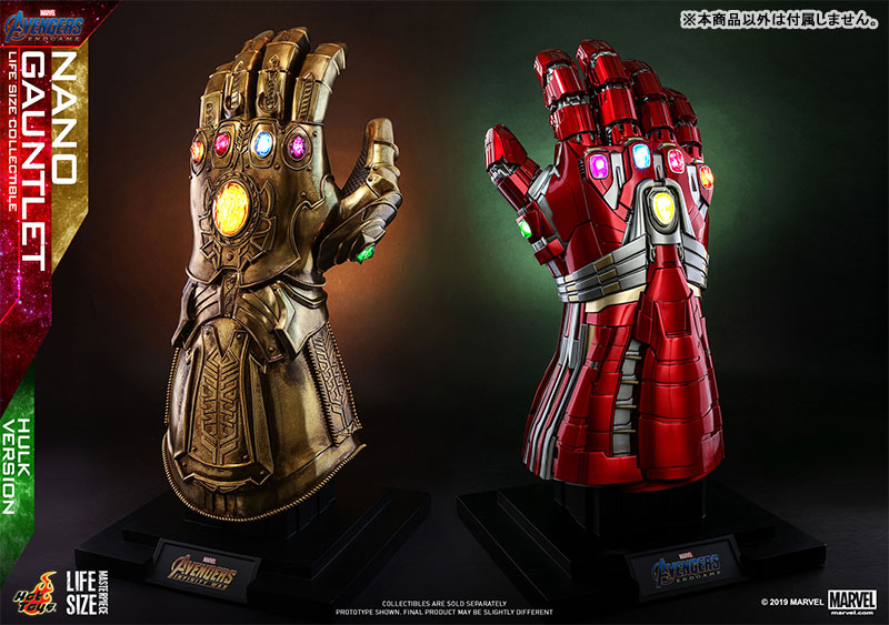 アベンジャーズ】ライフサイズ・マスターピース『ナノ・ガントレット