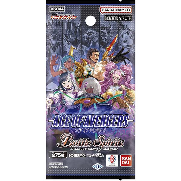 こよみまる］バトルスピリッツ 巡るヒカリXVシークレットセット こよみ