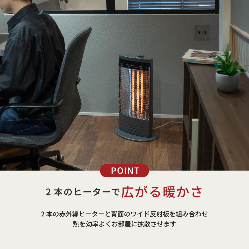 IR-N10(H) |トヨトミ公式オンラインストア