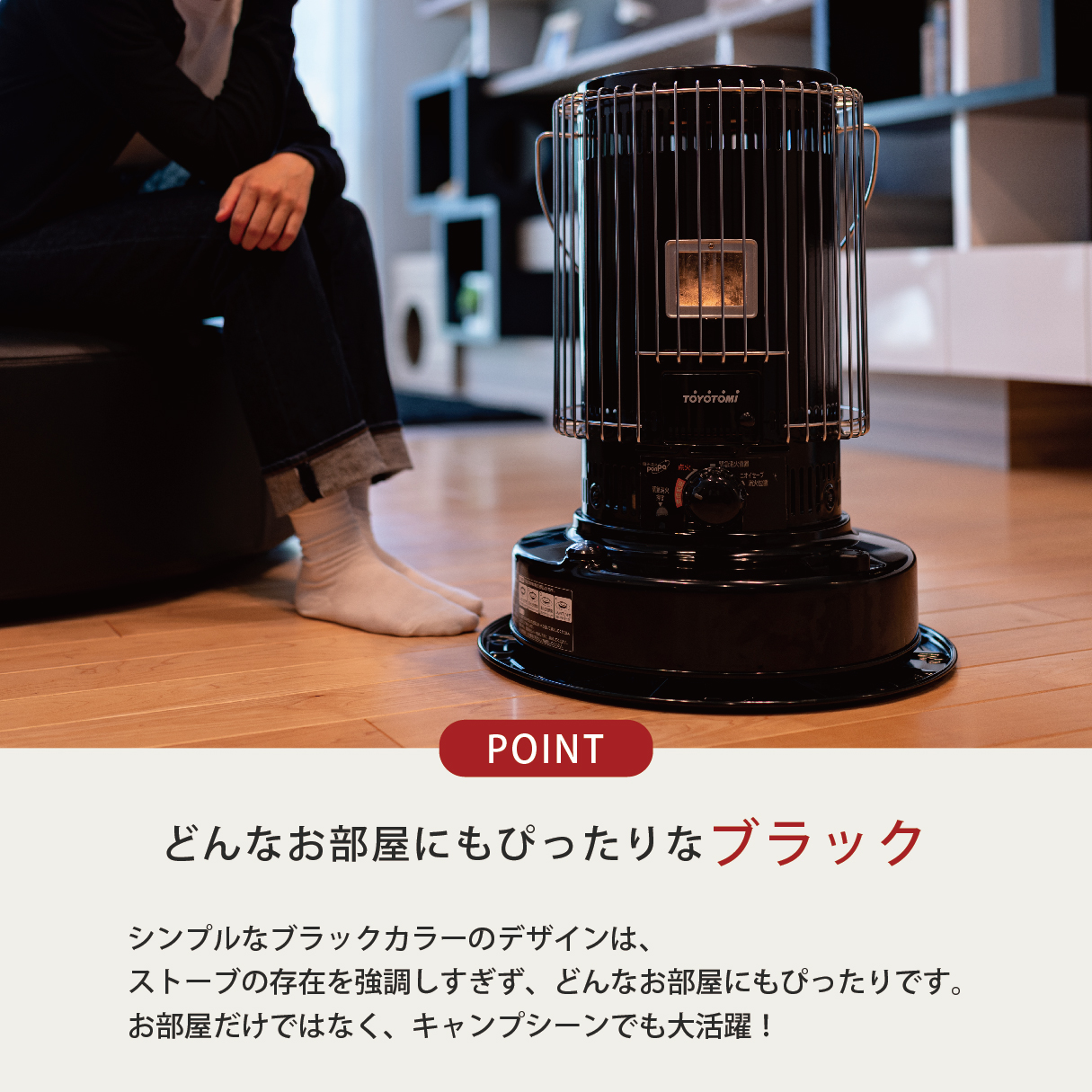 TOYOTOMI KS-67H（2023年製）／美品・箱＆説明書あり／手渡し KS-67H