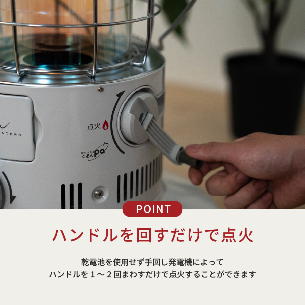 RL-G2524(W) |トヨトミ公式オンラインストア