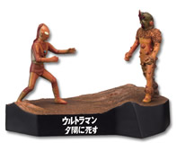 ウルトラ怪獣戯画Ⅳ『新マンvsナックル星人』(白昼ver・夕焼verセット)内