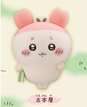 ちいかわ なんか小さくてかわいいどーる2 【バンダイ】