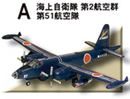 大型機コレクション2 【F-TOYS】 3機セット シークレット含む 大型機