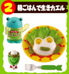 ぷちサンプルシリーズ「はらぺこ動物村」 【リーメント】