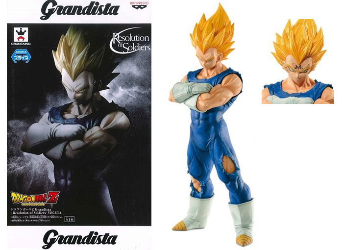 ドラゴンボールZ Grandista-Resolusion of Soldiers VEGETA ベジータ