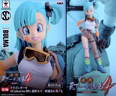 ドラゴンボール SCultures 造形天下一武道会4 其之七 ブルマ
