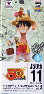 ジャンプ50周年 ワールドコレクタブルフィギュア vol.3 【バンプレスト】