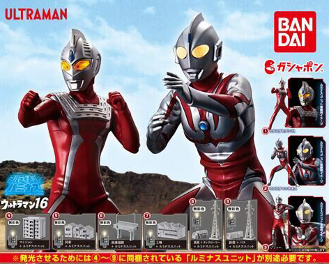 アルティメットルミナス ウルトラマンシリーズ 27体セット