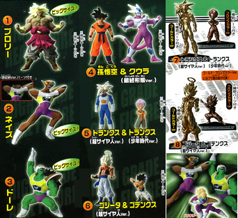 HG ドラゴンボールZ & 改シリーズ 【BANDAI】 □ 激レア