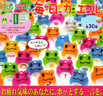 Kitie フロッグスタイル Kitie フロッグスタイル Kitie フロッグ