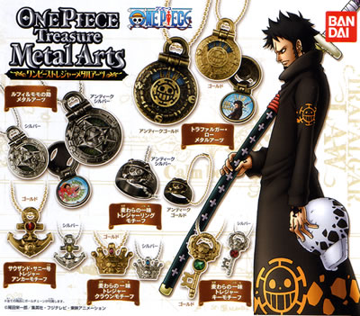 ワンピース ONE PIECE ガシャポン メタルチャーム 【バンダイ】
