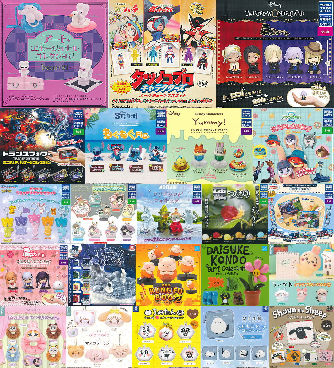 2025年12月11日(木)｜新商品案内】「beco+81 アートエモーショナル