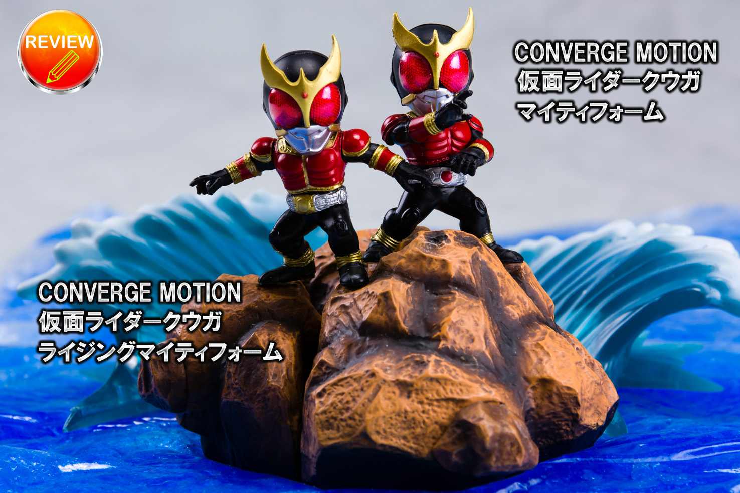 CONVERGE 仮面ライダー LIMITED EDTION 45th セット KAMEN RIDER