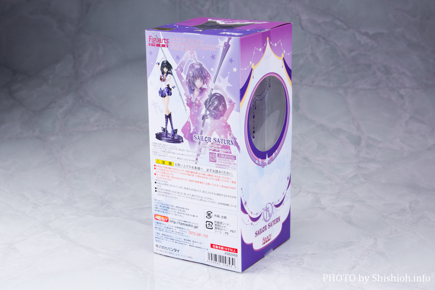 レビュー】フィギュアーツZERO セーラーサターン -美少女戦士