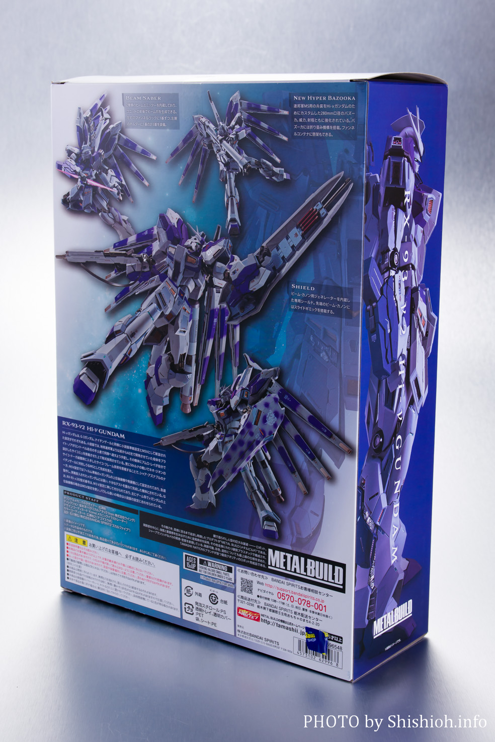 新品未開封 メタルビルド L BUILD Hi-νガンダム ハイニュー L BUILD Hi-ν