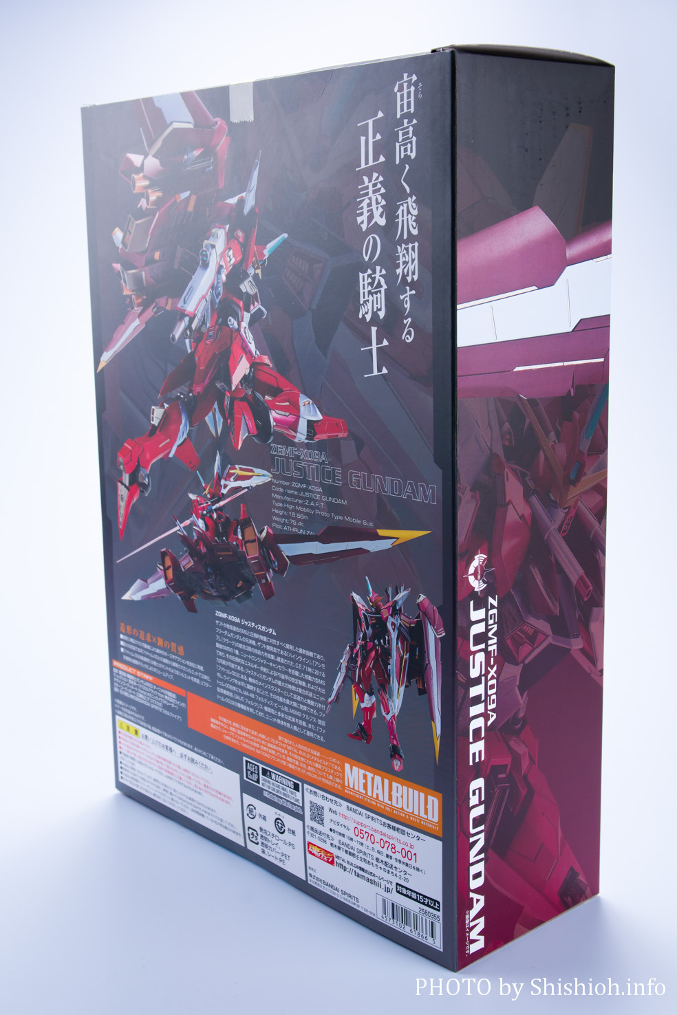 L BUILDジャスティスガンダム L BUILD ジャスティスガンダム 【公式通販】