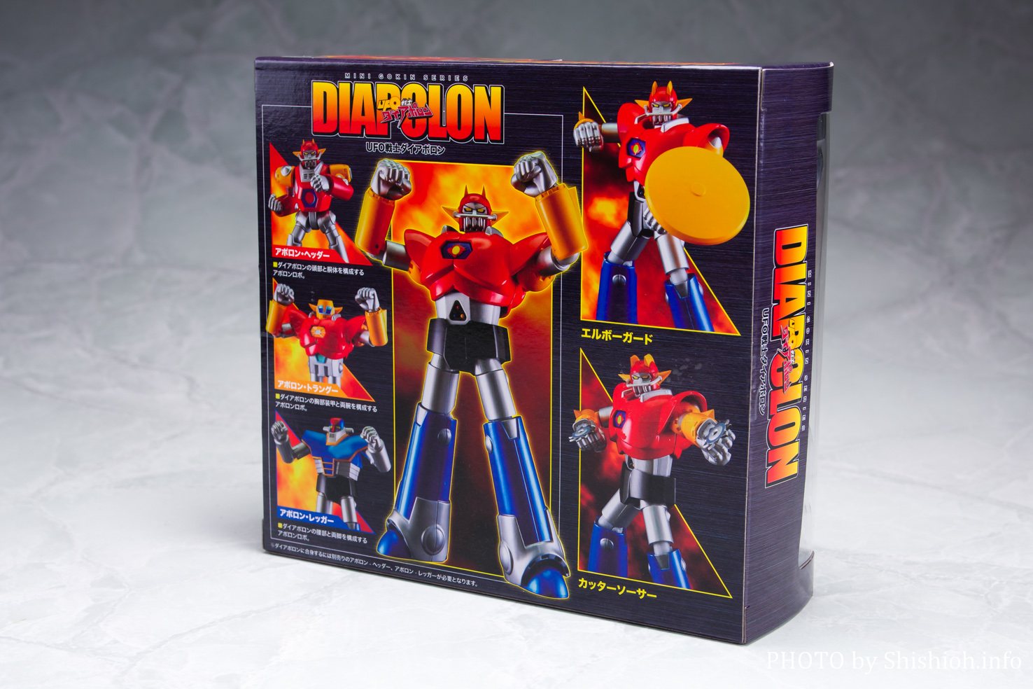 MINI合金 UFO戦士ダイアポロン ヘッダー、トラングー、レッガー3点