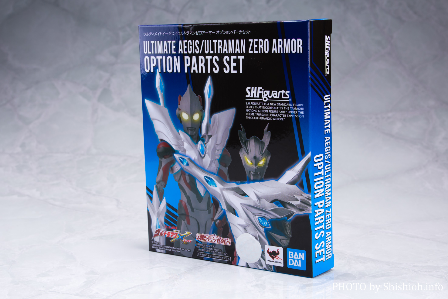 ウルティメイトイージス／ウルトラマンゼロアーマー オプション