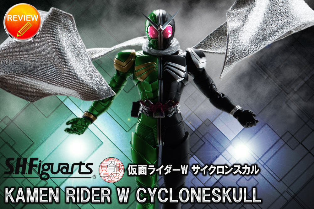 真骨彫仮面ライダー ダブル サイクロンスカル S.H.Figuarts（真骨彫