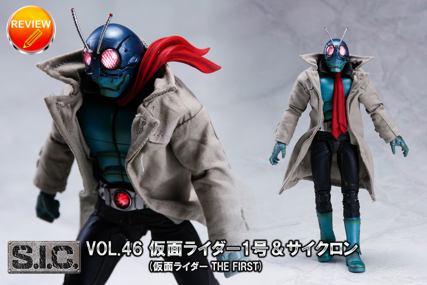 SIC仮面ライダー1号＆サイクロン号（First version） Amazon.co.jp