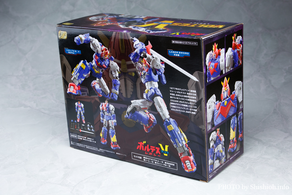 フィリピン ボルテスVレガシー 30センチフィギュア ソフビ 伝説の