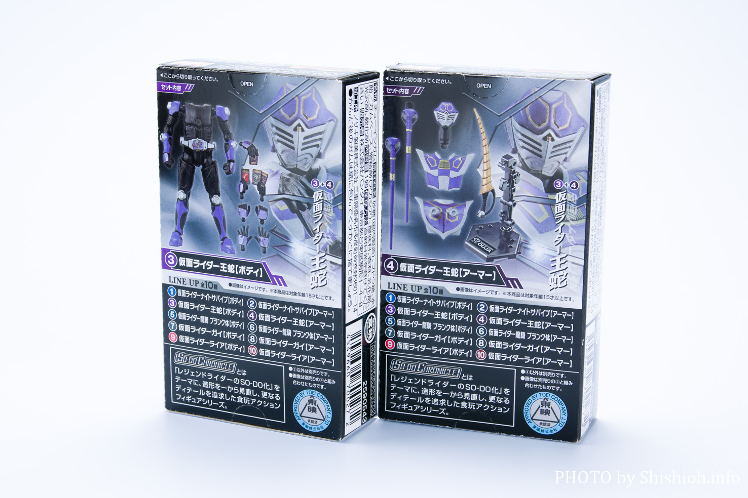 注文 仮面の魂 エボル スネークビジョン王蛇 各3枚 仮面の魂エボル