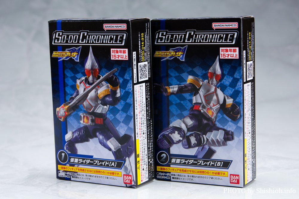 レビュー】SO－DO CHRONICLE 仮面ライダー剣(仮面ライダーブレイド)