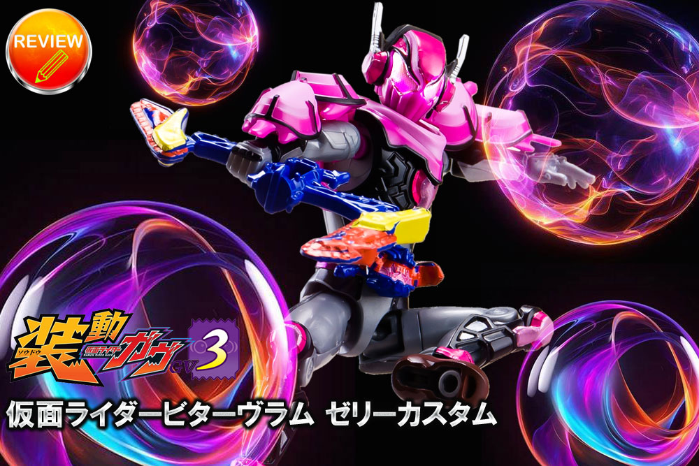 新品未開封 装動 仮面ライダー カブト ガタック ガヴ ヴラム リバイ