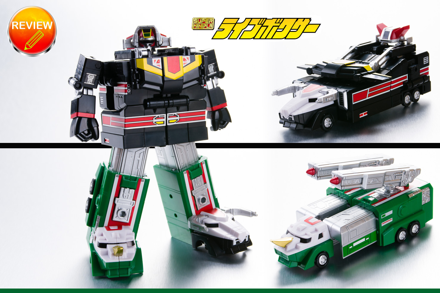 超獣戦隊ライブマン DX超合金 ライブロボ ライブボクサー スーパー