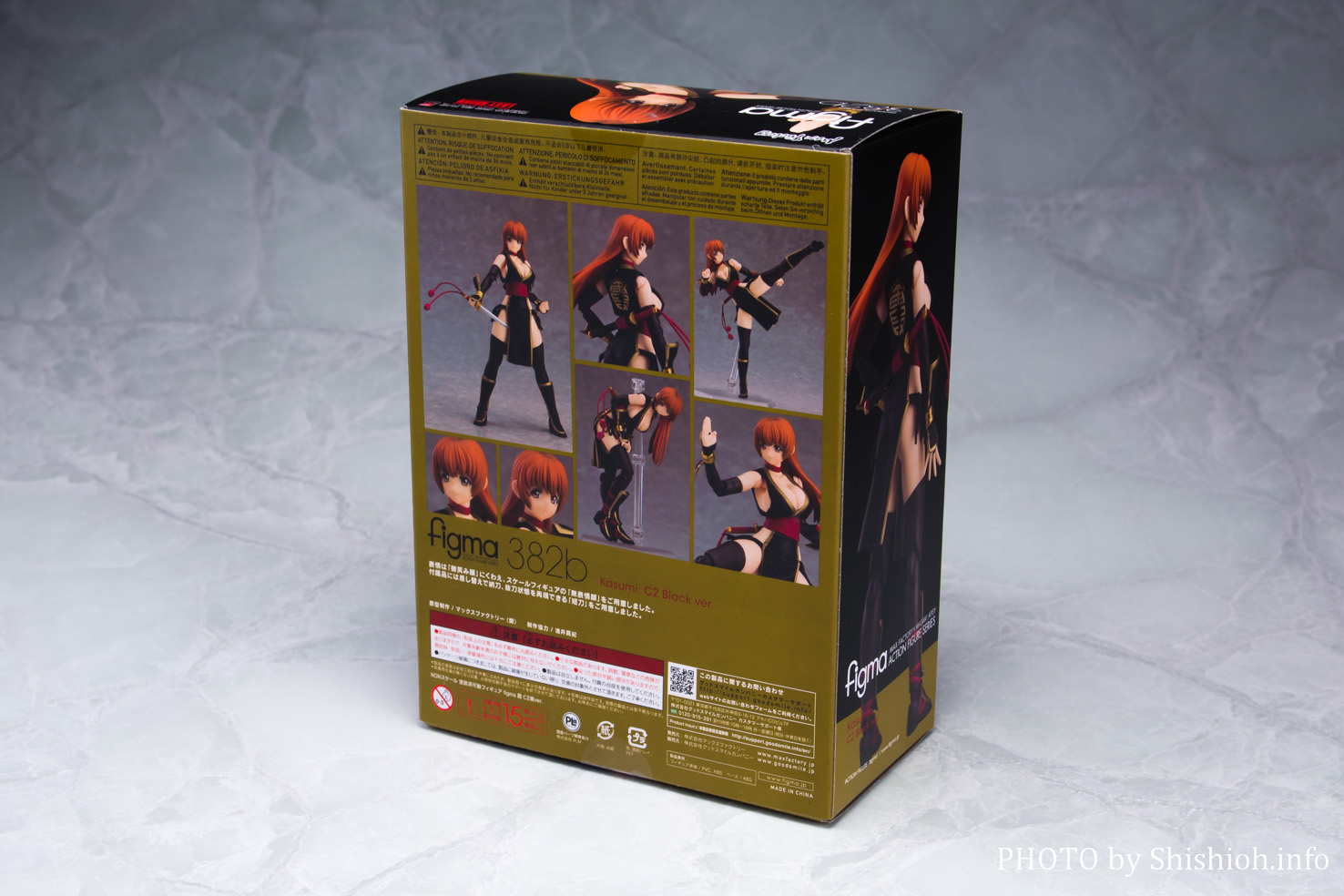 figma 霞 黒ver. Amazon.co.jp: figma DEAD OR ALIVE 霞 C2黒ver. ノン