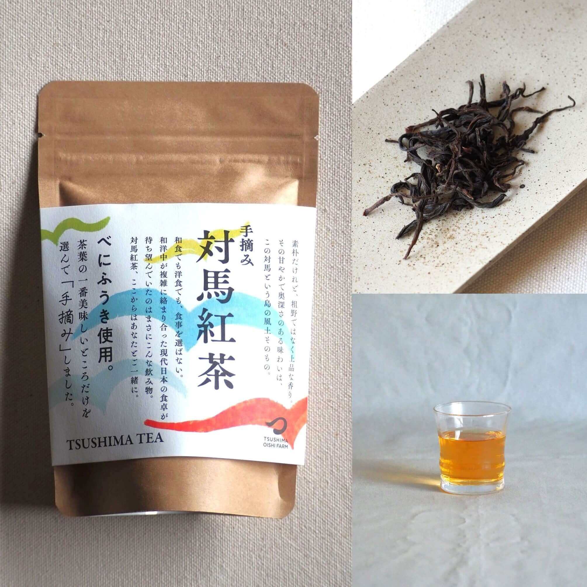 日本茶ギフトC (和紅茶3種) [東山堂煎茶器店 オンラインショップ