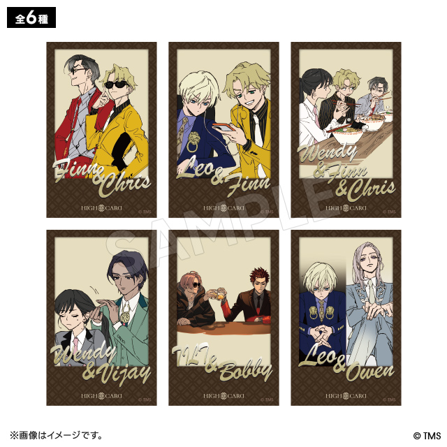 HYDEIST 81°】フォトカードSR1〜10セット【バラ売り不可