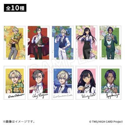 HIGH CARD 描き下ろしブロマイドコレクション パーティーver.【BOX