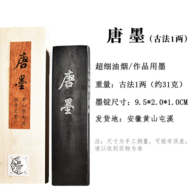 中国 古美術 硯 文房具 墨硯 書道具