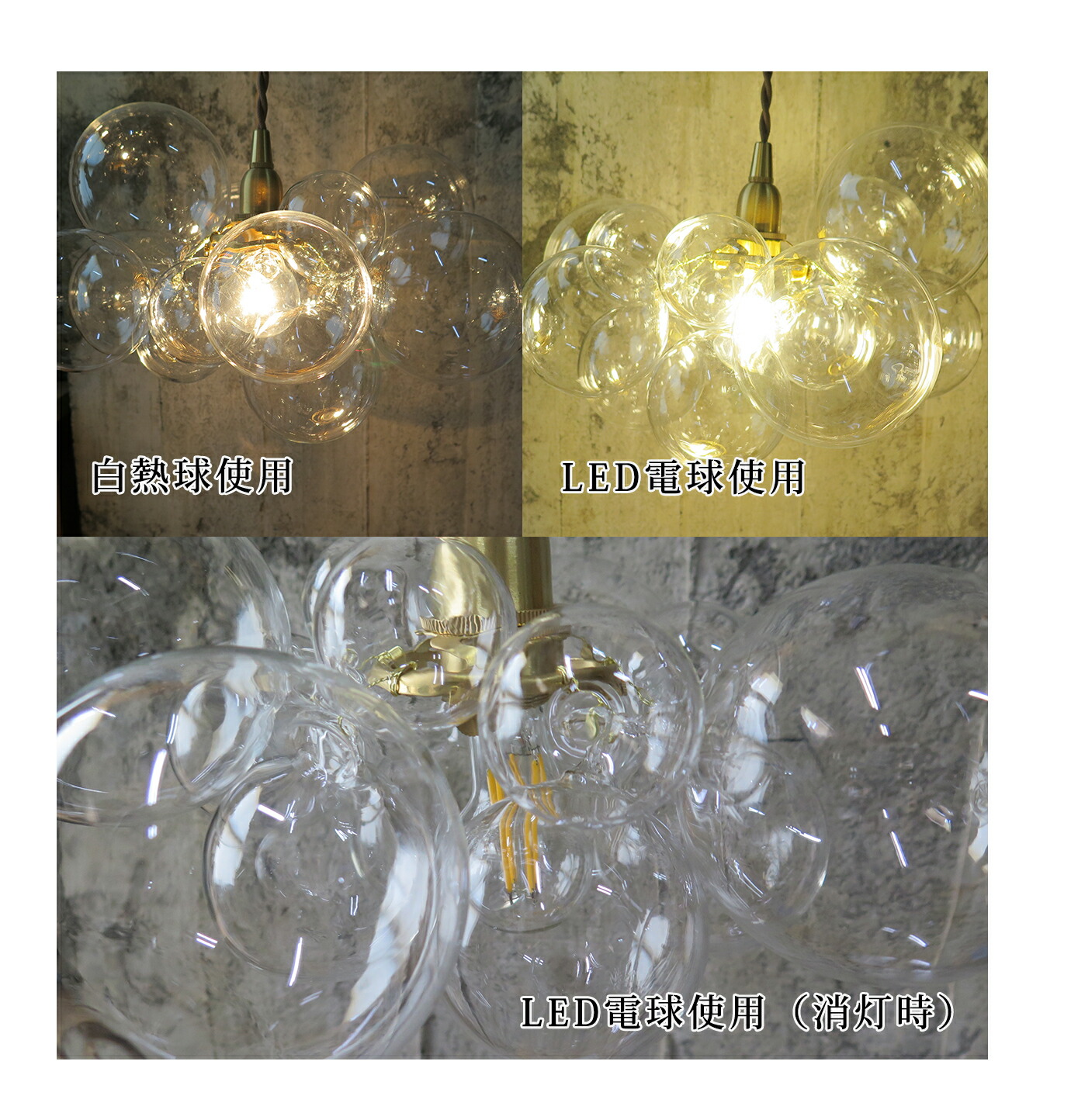 楽天市場】大サイズシーリングカバー付き バブルガラス ペンダント