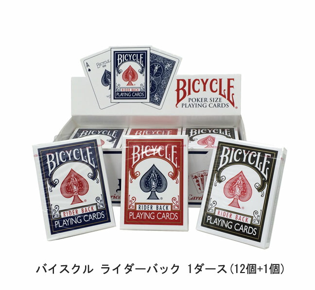 t*o様 Bicycle トランプ 12デッキ 6赤6青 t*o様