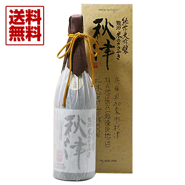 兵庫県 龍力 米のささやき 秋津 [純米大吟醸酒] (日本酒) 価格比較