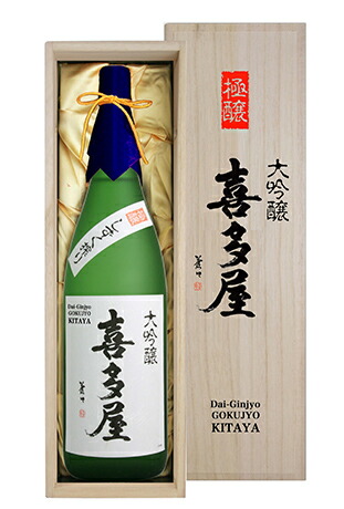 楽天市場】喜多屋 日本酒 大吟醸 極醸 喜多屋しずく搾り 1800ml 専用木